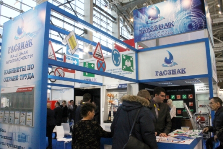 ГАСЗНАК, Выставка БИОТ 2012
