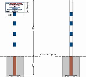 Знак трехгранный информационно-предупреждающий с щитом указателем