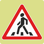 Новый ГОСТ Р 52289-2019 с изменениями № 1, который вступает в силу 1 января 2026 года