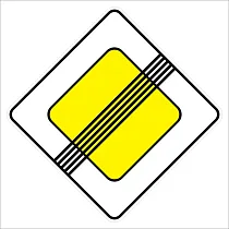 Конец главной дороги