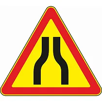 Сужение дороги с обеих сторон (временный)