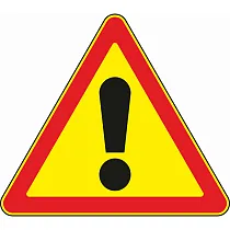 Прочие опасности (временный)