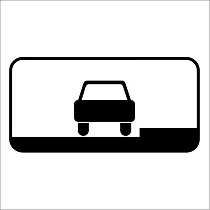 Способ постановки транспортного средства на стоянку (9)