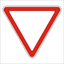 Уступите дорогу