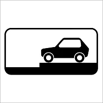 Способ постановки транспортного средства на стоянку (3)