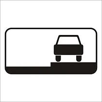 Способ постановки транспортного средства на стоянку (4)