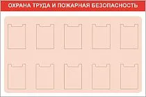 Стенд. Охрана труда и пожарная безопасность, на красной полосе, 1800х1200, 10 плоских вертикальных карманов А4 (; Пластик ПВХ 4 мм, пластиковый профиль; )