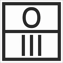 Специальный отличительный знак отходов III класса опасности