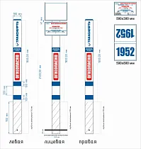 Опознавательный километровый знак ПЛ-КМ-ТР