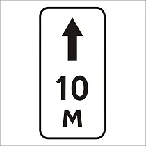 Зона действия (4)