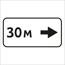 Зона действия (2)