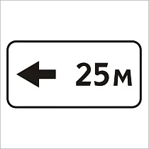 Зона действия (5)