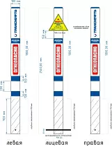 Опознавательный знак обозначения кабельной линии ПЛ-КЛ-ТР