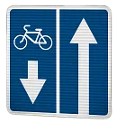 Знаки особых предписаний